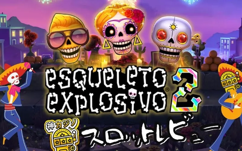 Esqueleto Explosivo 2 - btc-casinos-de.com